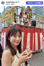 田中萌、ノースリーブで夏祭り満喫　※「田中萌」Instagram