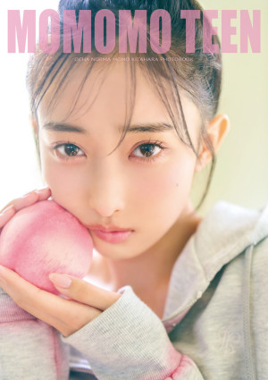 OCHA NORMA・北原ももファースト写真集『もももてぃーん。』表紙
