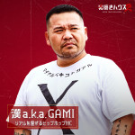 『男磨きハウス2』コーチ陣発表！