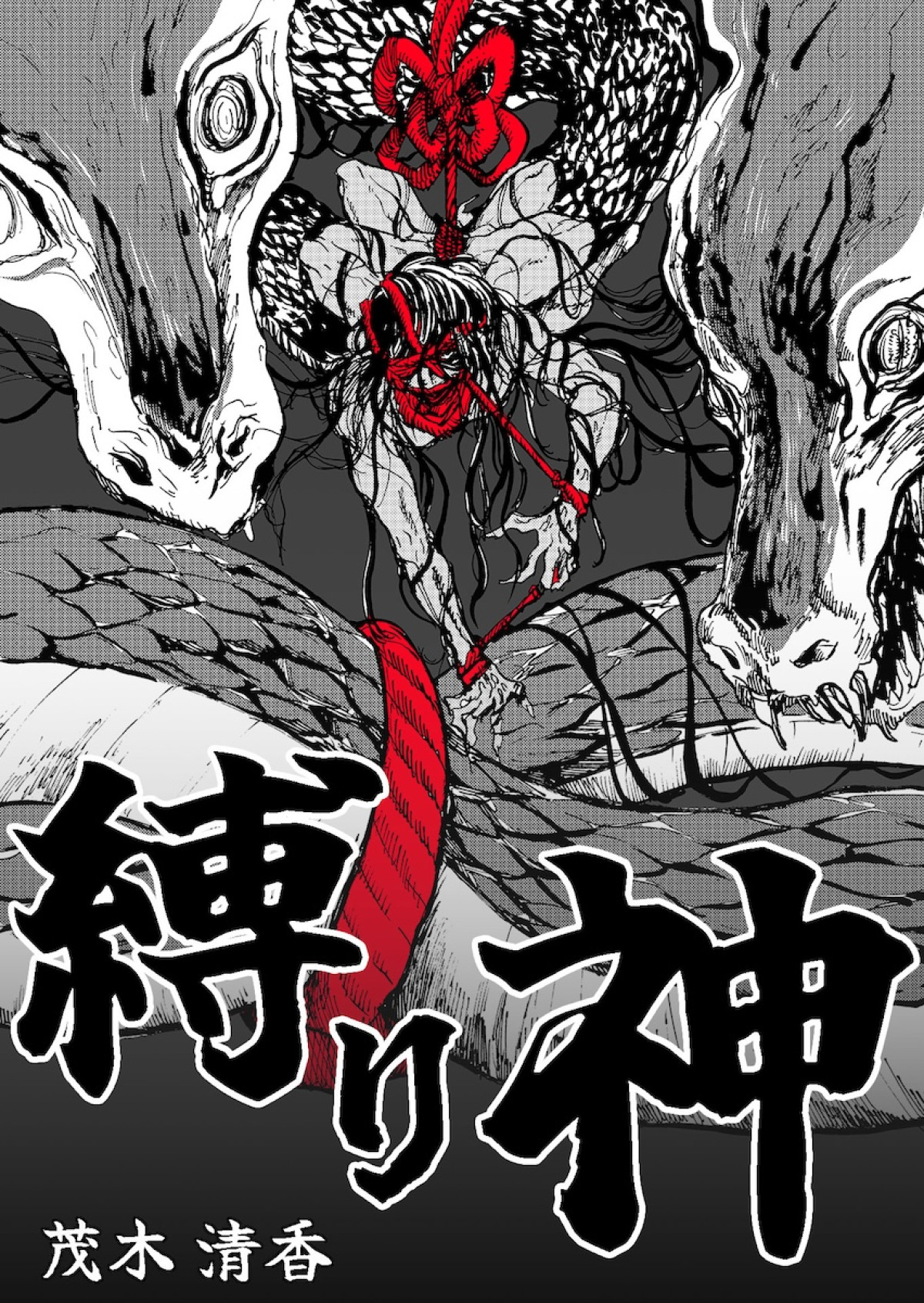 『超かぐや姫！』初のスピンオフ『超かぐやメシ！』連載決定　ビビビコミック創刊で31作品一挙公開