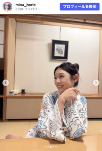 堀江聖夏、温泉を満喫する姿を公開　※「堀江聖夏」Instagram