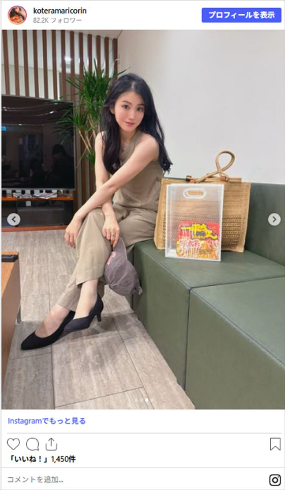 かわいすぎる吉本新喜劇座員、メイド服姿に反響「新喜劇総選挙」への投票に感謝