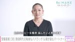 安藤美姫が出演する『ABEMAエンタメ』の独自企画「Re:MAKE ～拝啓、あの頃の君へ～」より