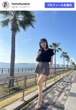 宝持沙那、ミニスカ姿を披露　※「宝持沙那」Instagram