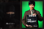 バラエティ番組『THE ONE SHOT』：『噂のドクター』後藤淳平（ジャルジャル）