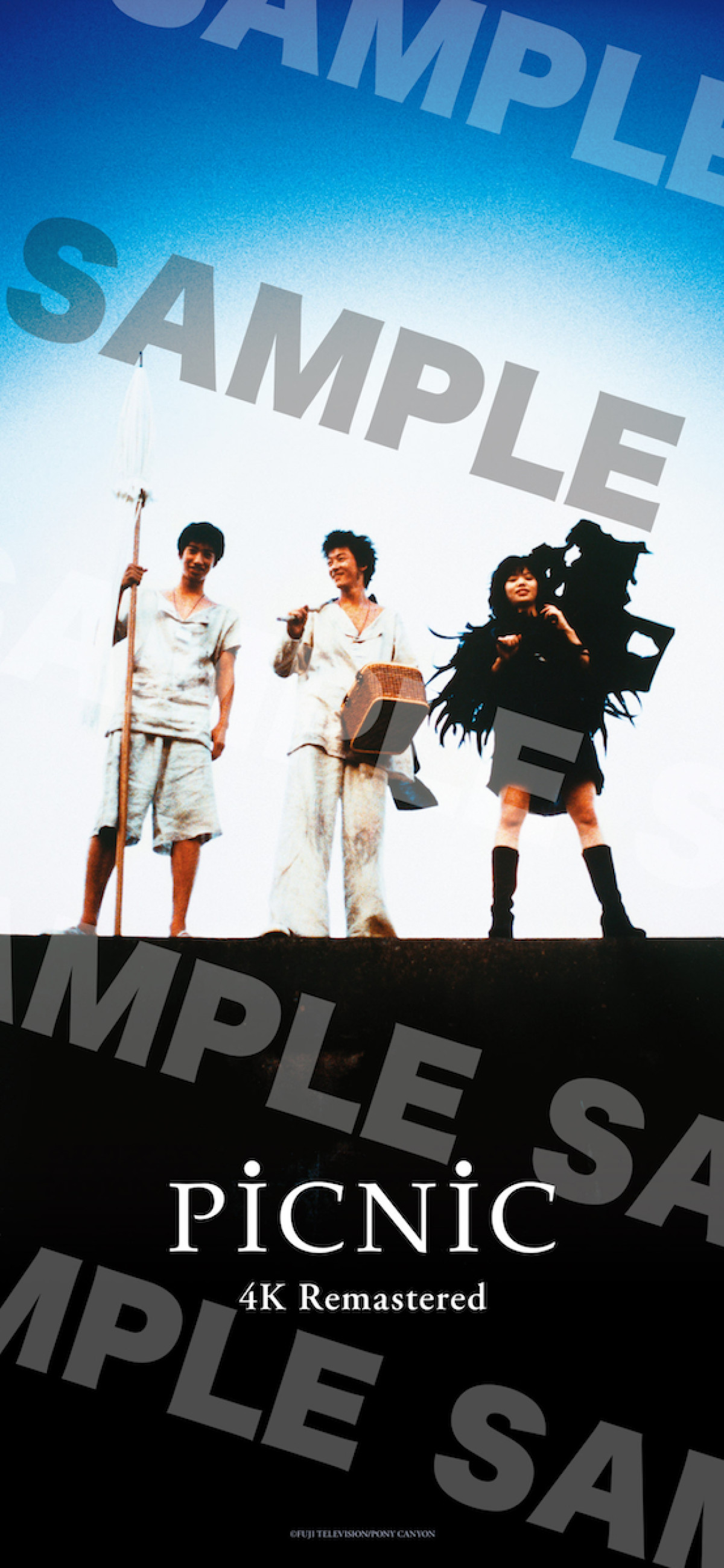 岩井俊二監督『スワロウテイル 4Kリマスター』三上博史・Chara・伊藤歩が30年越しの思い明かす