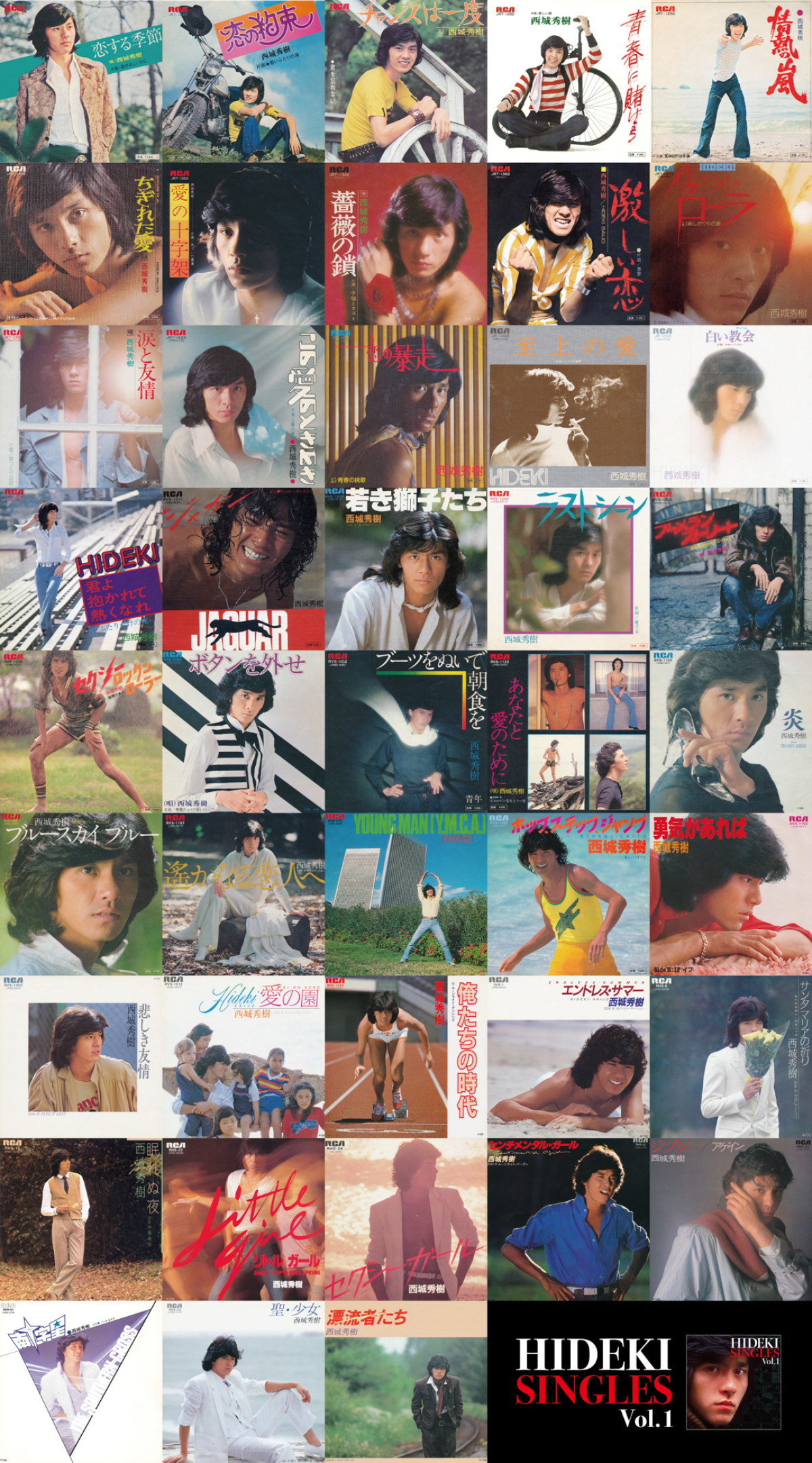 西城秀樹、シングル78曲を収録したCDパッケージを発売　ヒット曲から珠玉の名曲まで収録