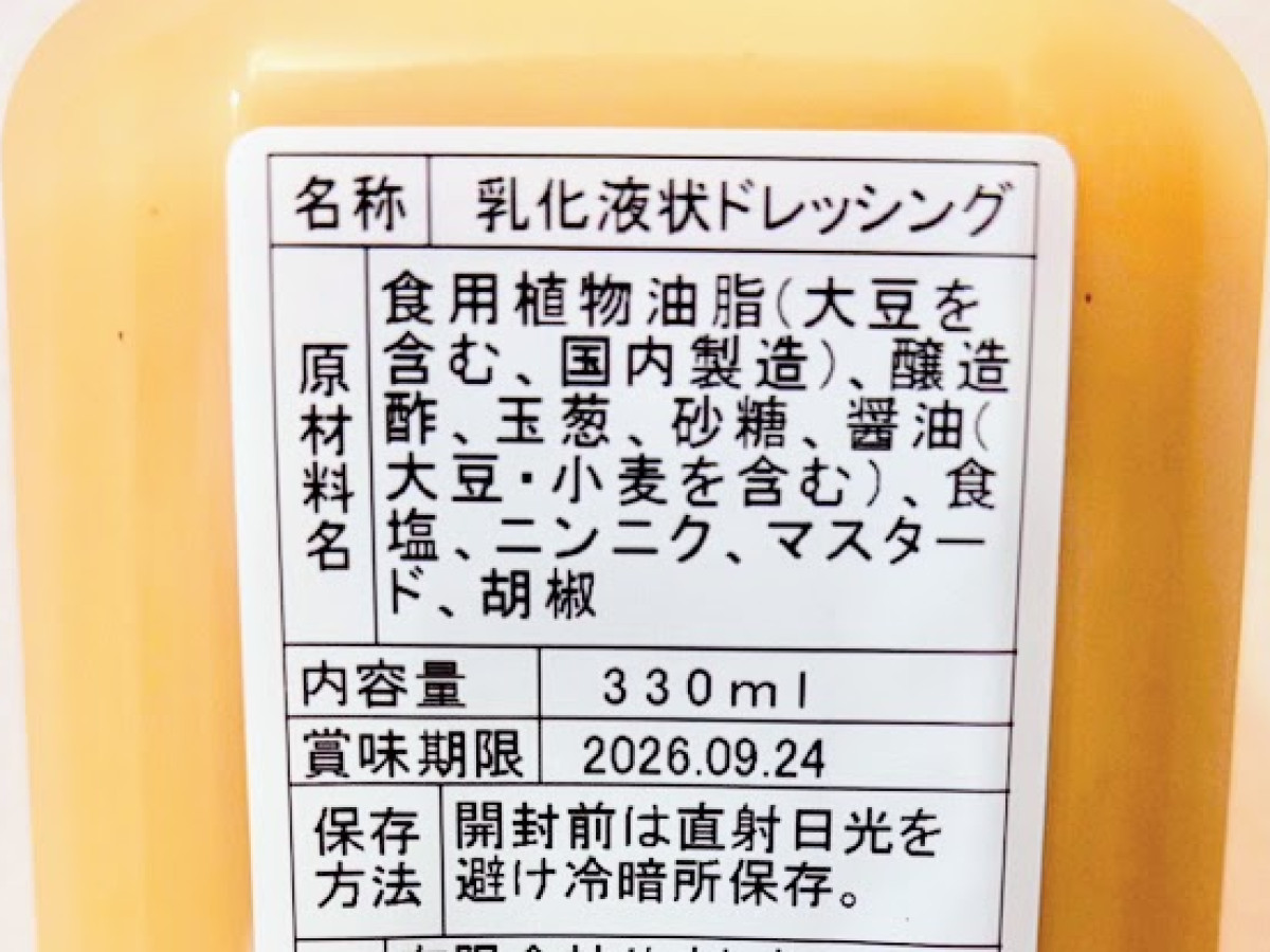 20260812 フォロミール