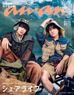 SixTONES高地優吾＆森本慎太郎が登場する「anan」2509号表紙