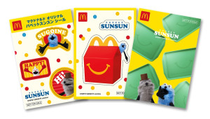 ハッピーセット「パペットスンスン」は明日発売！　『ポケモン』や『パンどろぼう』も登場