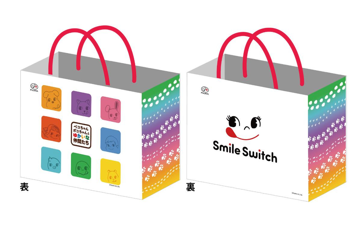260826「FUJIYA Smile Switch Festa」