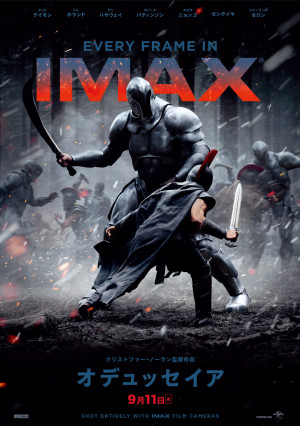 映画『オデュッセイア』IMAX先行上映が決定！　“特別ビジュアル”3種も解禁に