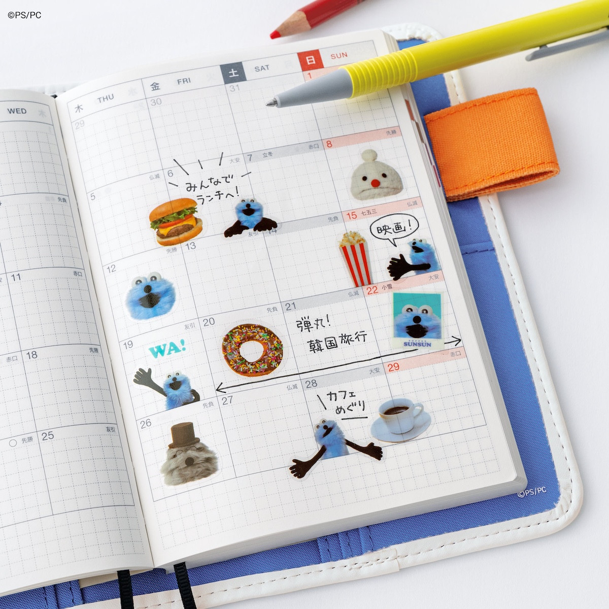 2026.8.16「パペットスンスン」のほぼ日手帳