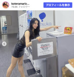 小寺真理、ミニスカで美脚全開　※「小寺真理」Instagram