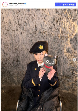 大塚愛『VIVANT』オフショット投稿　※「大塚愛」Instagram