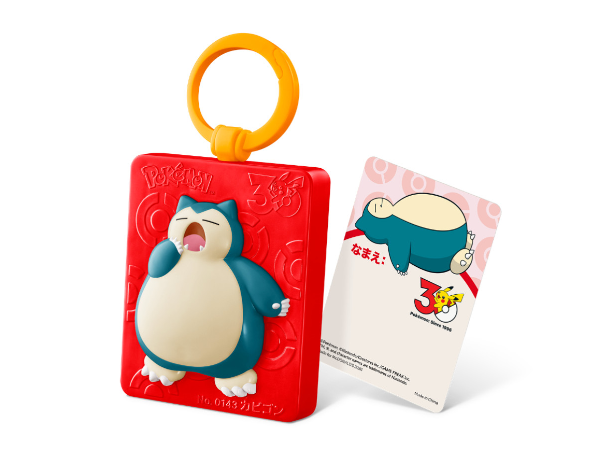 20260803 ハッピーセット「ポケモン」