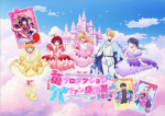 スペシャルイベント 「苺プロダクション☆ファン感謝祭2026」ビジュアル