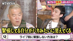 『ななにー 地下ABEMA』#131より