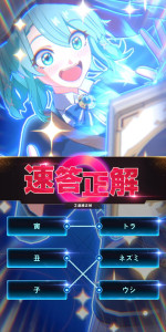 『クイズアクションRPG ウィズジェネレーション』スクリーンショット