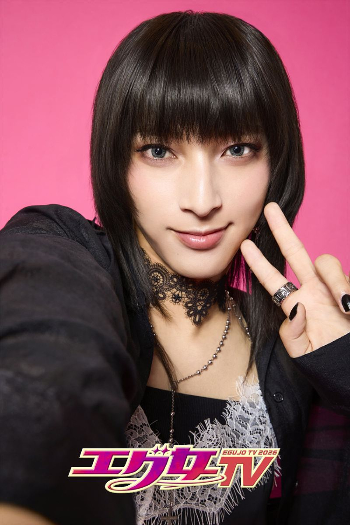 『エグ女TV2026』公開収録型ライブイベント出演者解禁！　OWV浦野秀太、お見送り芸人しんいちら新加入