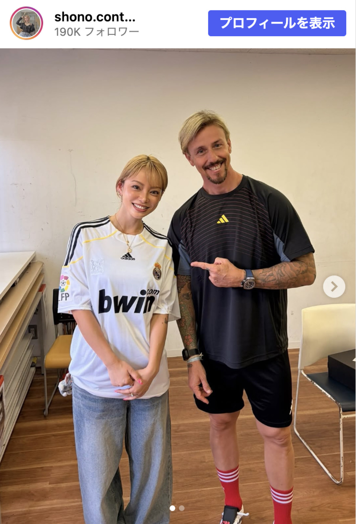 W杯で話題呼んだ美女サポーター、憧れ続けた“レアルレジェンド”と対面に感動