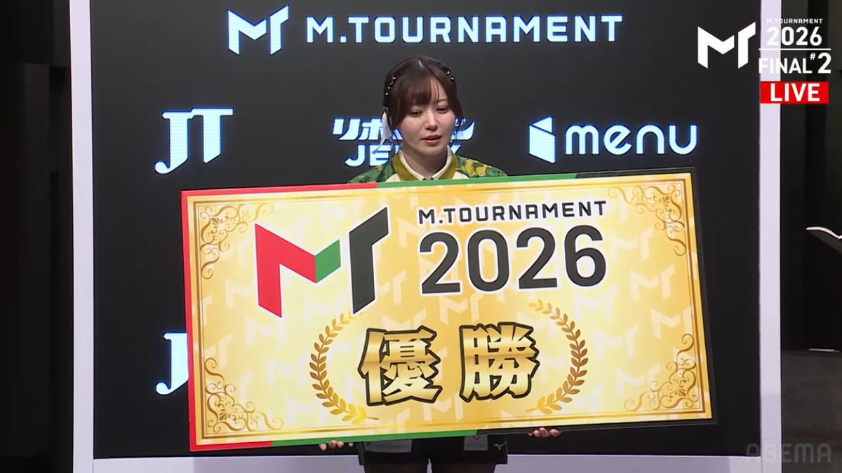 「Mトーナメント2026」で優勝したBEAST X・東城りお