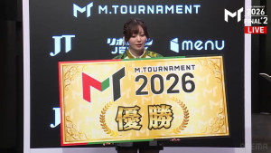 「Mトーナメント2026」で優勝したBEAST X・東城りお