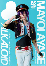 『あんさんぶるスターズ!!THE STAGE』に出演する岩崎悠雅