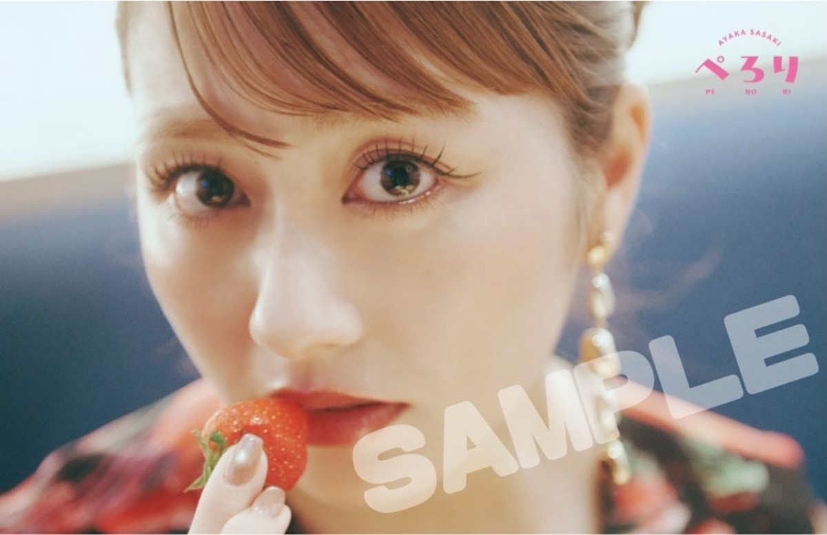 ももクロ佐々木彩夏、30歳記念の初写真集『ぺろり』表紙2種＆特典ビジュアル一挙公開