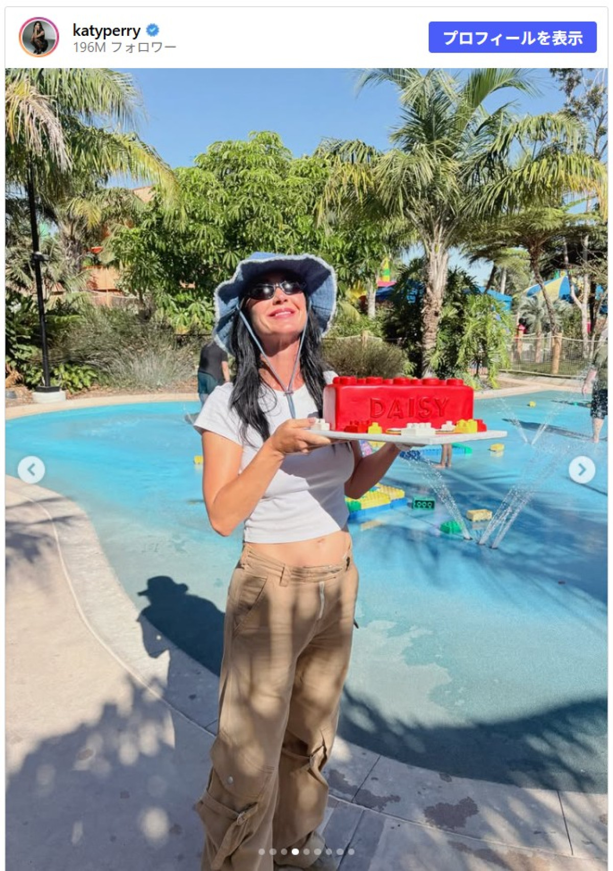 ケイティ・ペリー、娘デイジー・ダヴの6歳誕生日をお祝い　※「ケイティ・ペリー」Instagram