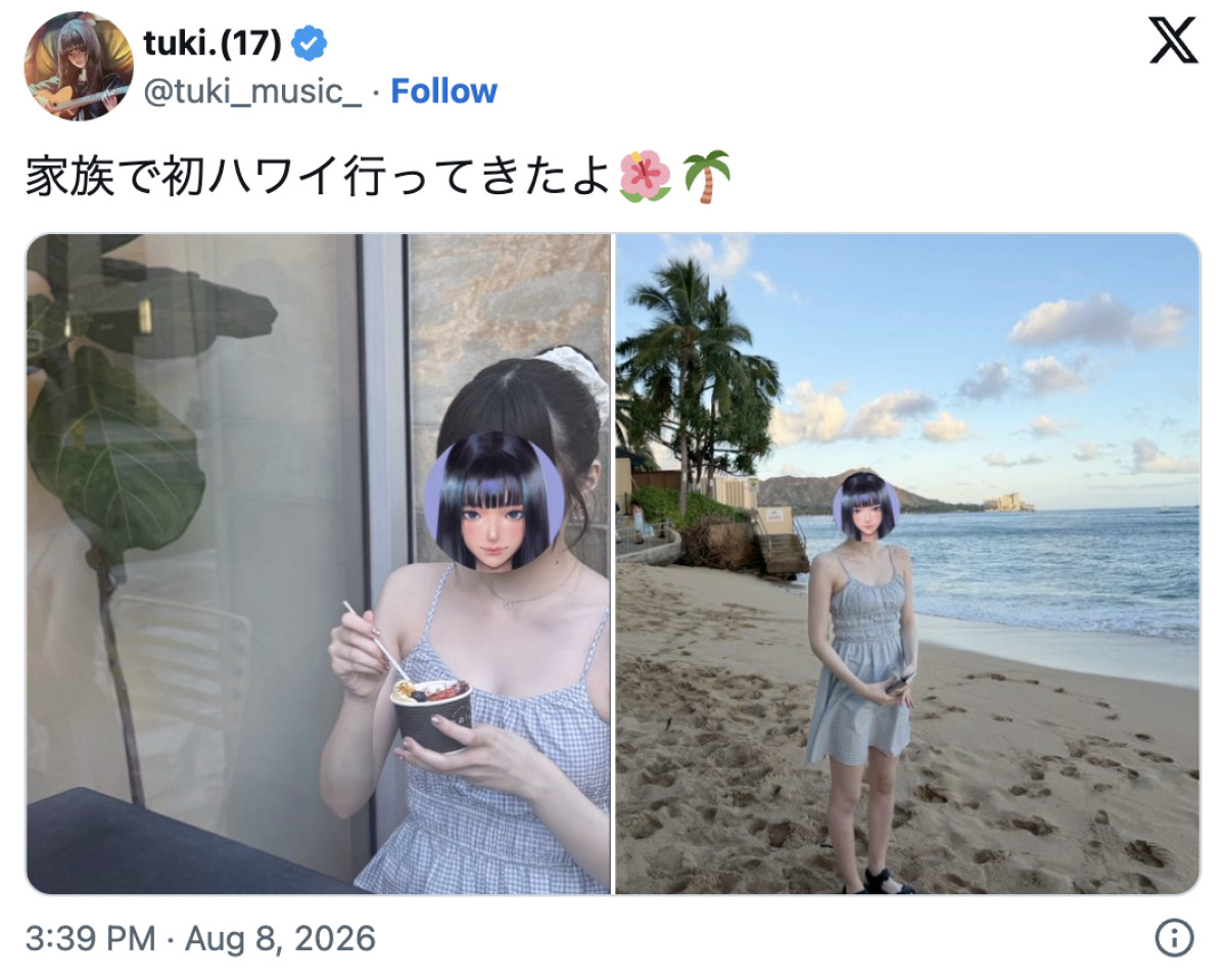tuki.、家族で初ハワイへ　※「tuki.」X
