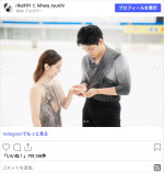 婚約を発表した、りくりゅうペア　※「三浦璃来」Instagram