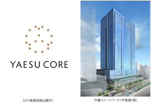 東京・八重洲に“ヤエス コア”誕生へ！　商業施設や劇場が楽しめるミクストユース型の新施設