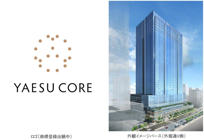 東京・八重洲に“ヤエス コア”誕生へ！　商業施設や劇場が楽しめるミクストユース型の新施設