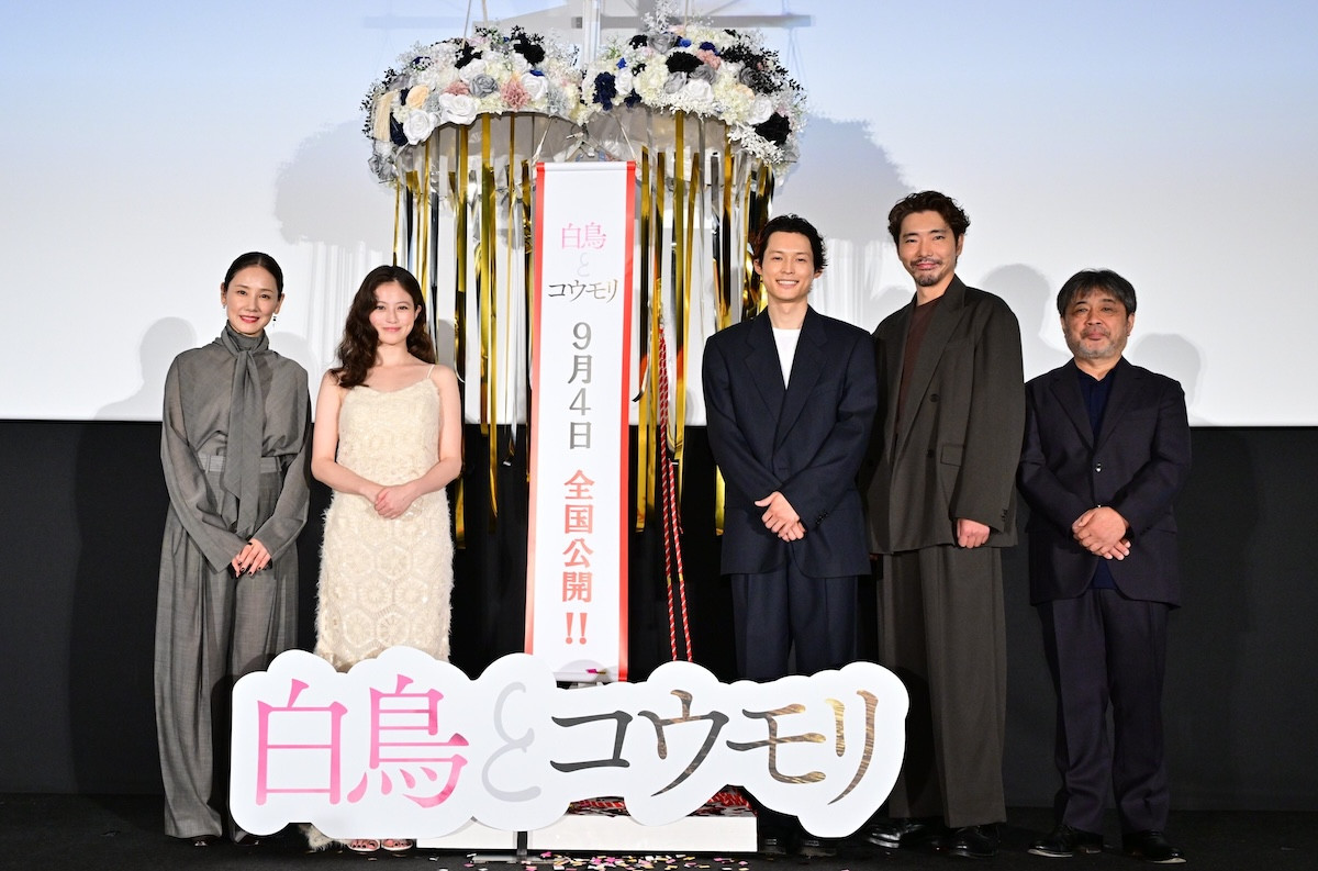 映画『白鳥とコウモリ』公開前夜祭