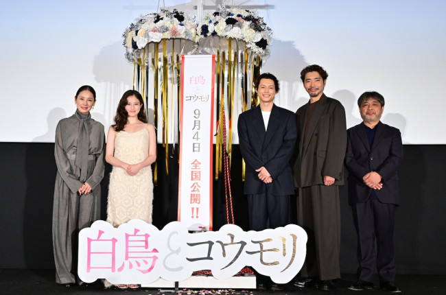 映画『白鳥とコウモリ』公開前夜祭