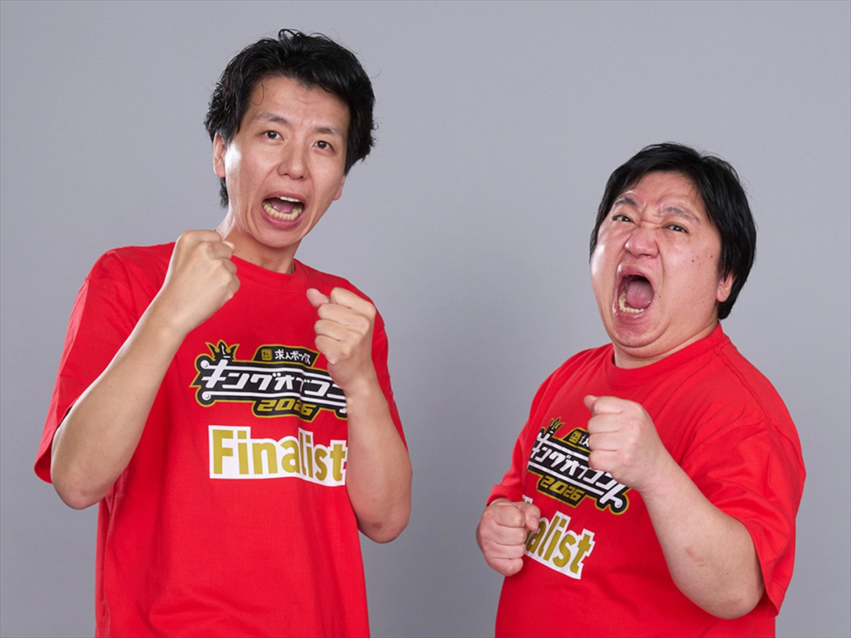 蛙亭、ジェラードン、ダウ90000ら『キングオブコント』決勝進出＆10.17放送　敗者復活戦10組も発表