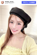 安西ひろこ、私服の秋冬コーデを披露　※「安西ひろこ」Instagram