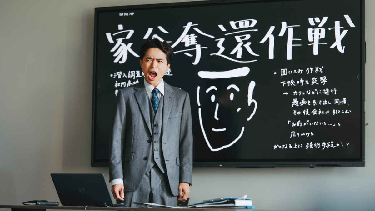 映画『高校生家族』香取慎吾ら“家谷家”の青春大爆走な場面写真11点一挙解禁