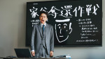 映画『高校生家族』場面写真