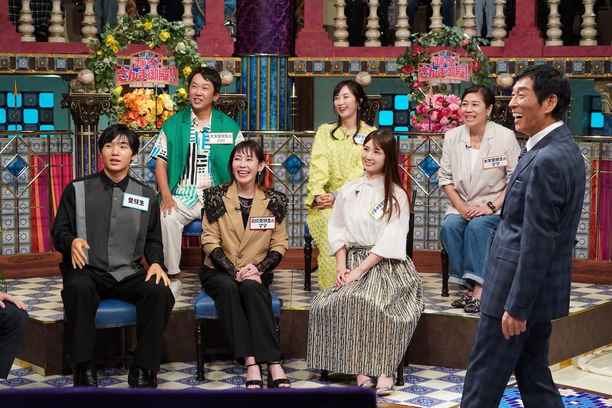今夜の『さんま御殿』M！LK曽野舜太の独自勉強法にさんま「イイじゃん」　寺田心は進路を真剣相談