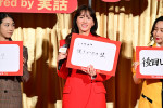 映画『ファーストボイス』完成披露試写会に登場した綾瀬はるか