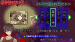 『ひぐらしの哭く頃に 雀 REMASTER』スクリーンショット