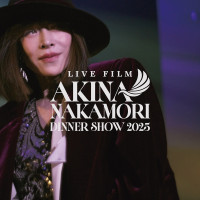 中森明菜『LIVE FILM「AKINA NAKAMORI DINNER SHOW 2025」』ジャケット（完全生産限定BOX）