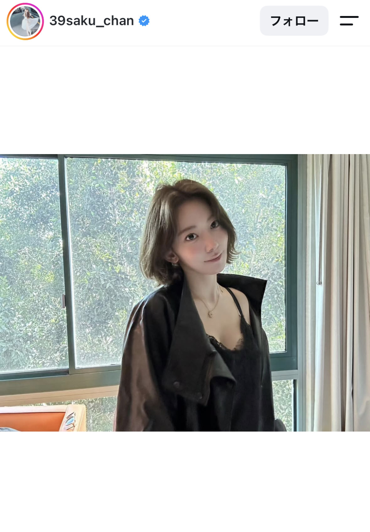 宮脇咲良、暗髪ボブ×黒キャミの休日姿「可愛すぎてヤバい」