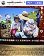 市川團十郎、“昔のカメラ”から見つけた懐かしい家族写真　※「市川團十郎白猿」Instagram