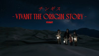 ドラマ『チンギス―VIVANT THE ORIGIN STORY―』メインビジュアル