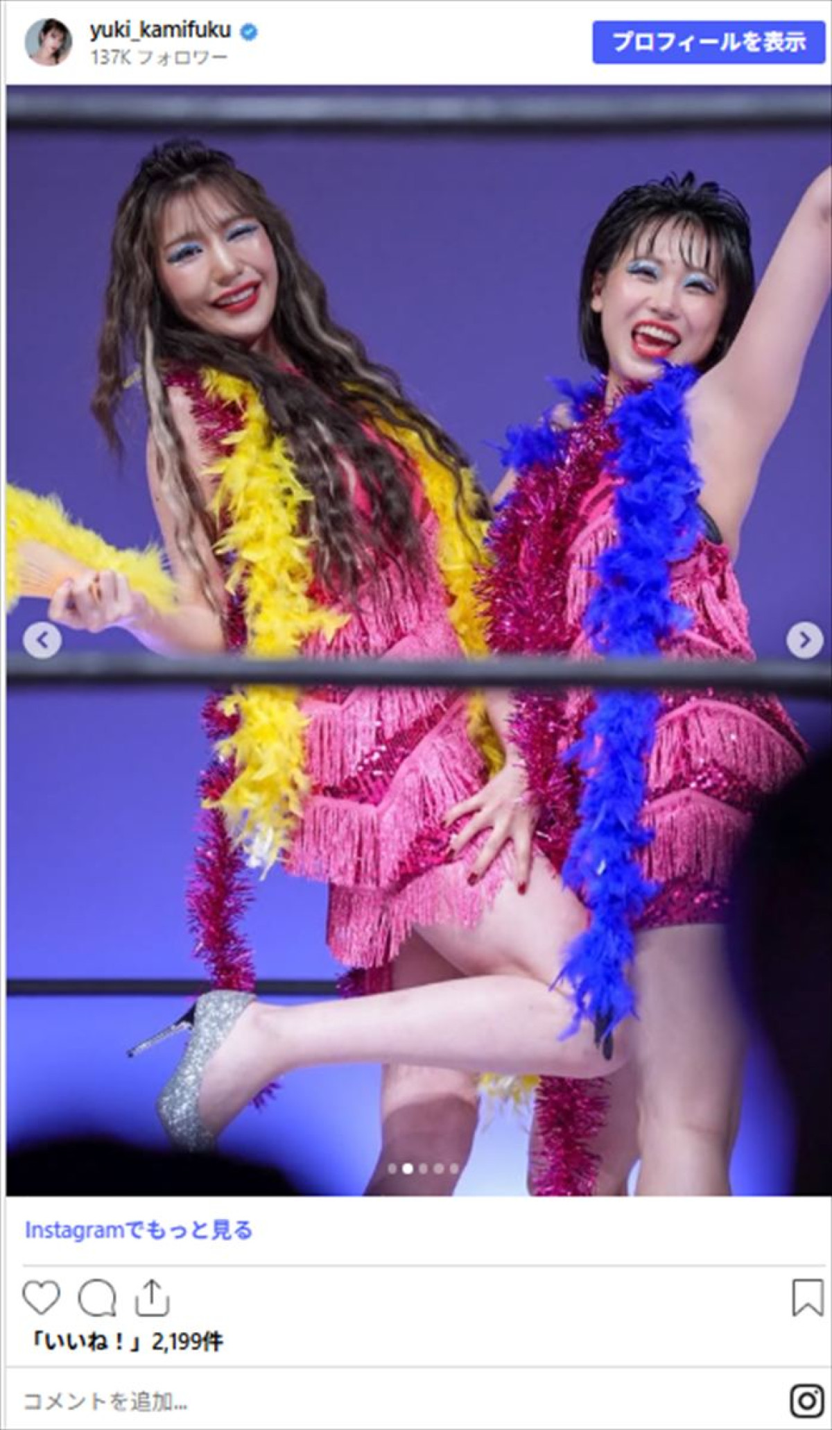 今年引退の美女レスラー33歳、美脚あらわボディコンの“バブル女子”姿に反響「かっこいい」