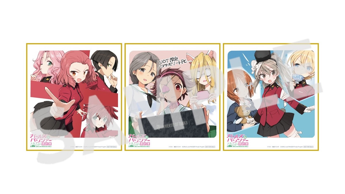 『ガールズ＆パンツァー 最終章』第5話、公開前夜に第1～4話＋最新話を一挙上映する前夜祭開催！