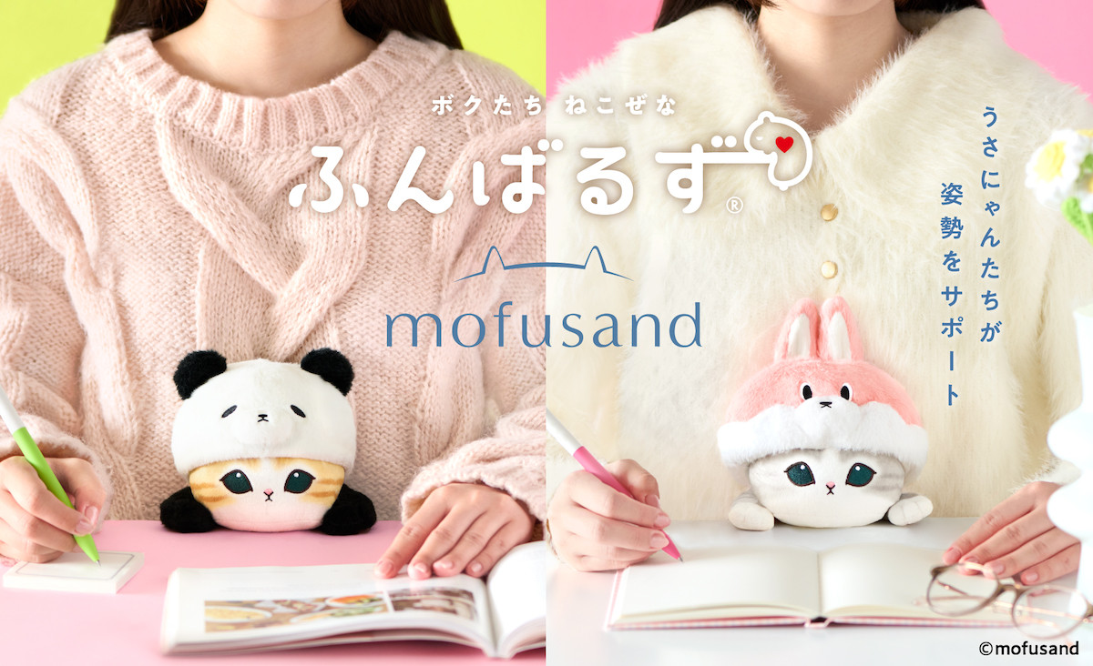 260924_mofusand